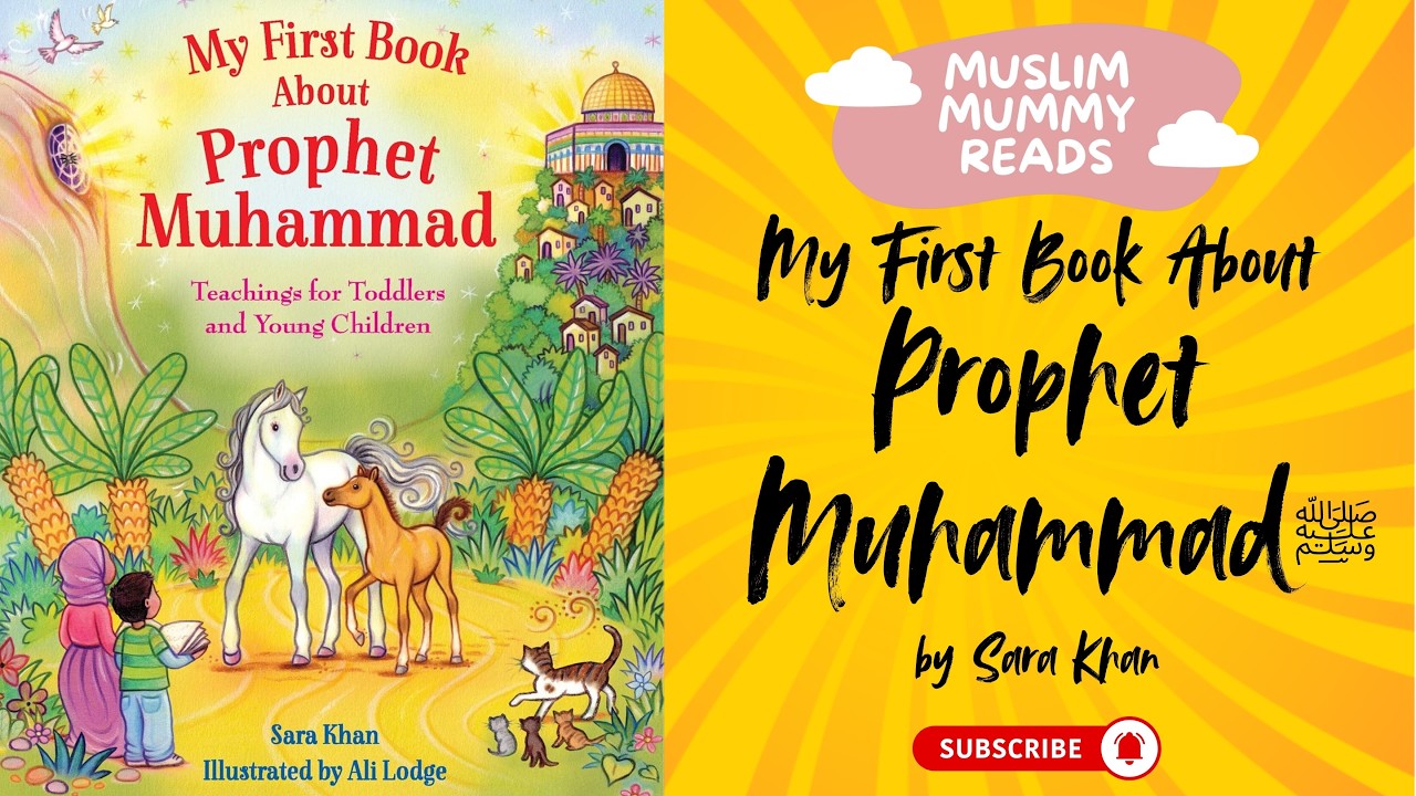 My First Book About Prophet Muhammad (PBUH)  |  Islamic Stories for Muslim Kids  | Read Aloud
