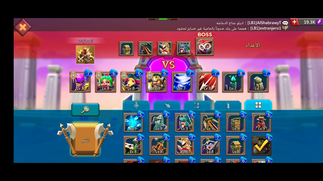 لوردس موبايل بوابة الحدود الفصل 6 المرحلة 12-13 / Lords Mobile Frontier Gate Chapter 6 Stage 12 - 13