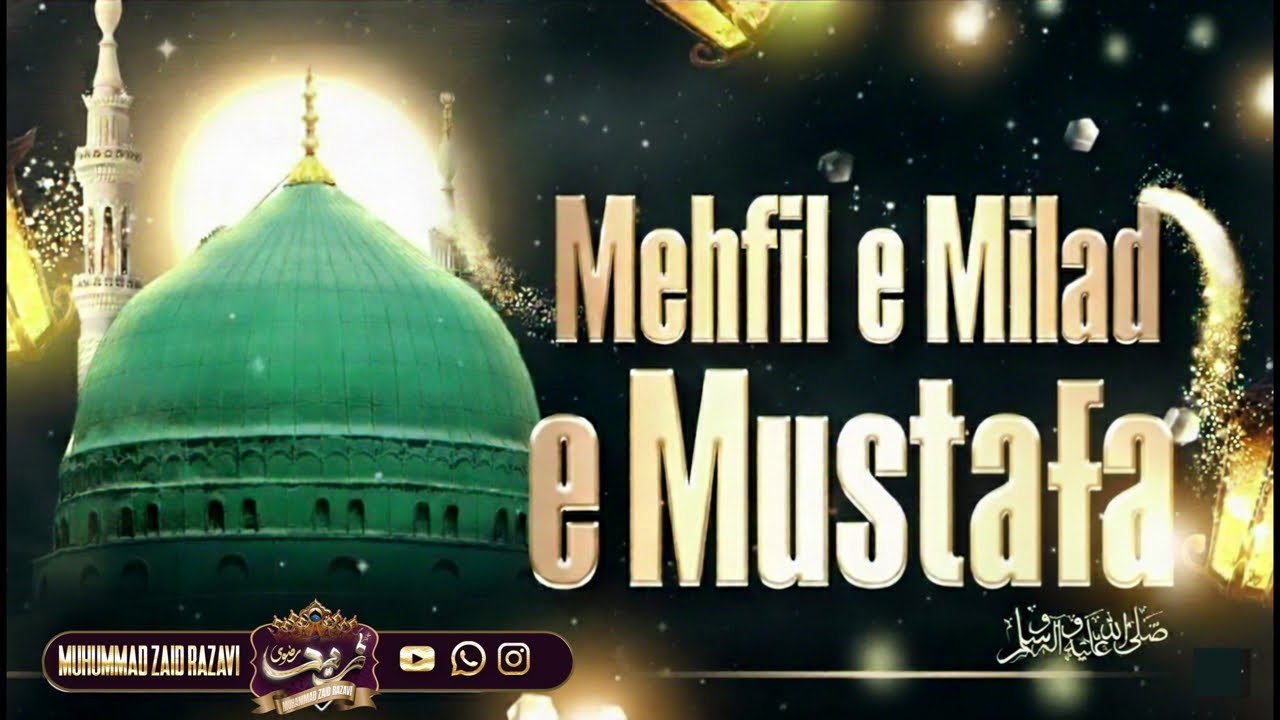 📡LIVE: MEHFIL E NAAT O MANQABAT WA ZIKR E AMEER E MUAWIYA @muhammadsadiqrazavi @muhammadzaidrazavi