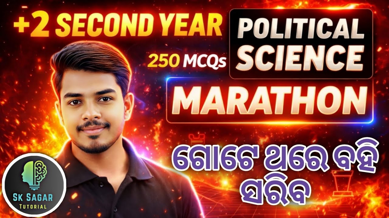 🚀 +2 Board Exam 2026 | Political Science 💥 | MEGA MARATHON | 250 MCQ TEST 😱 | LIVE