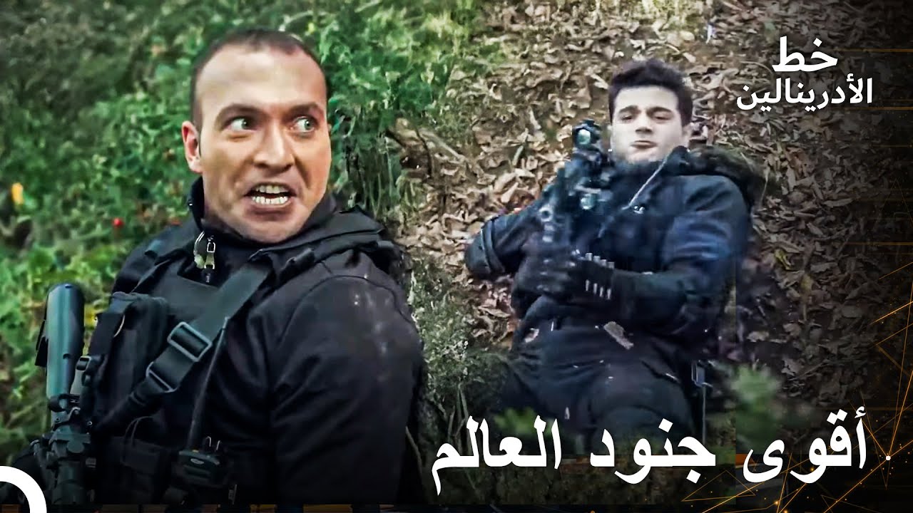 كيشانلي وأفجي دمروا أعداءهم في الغابة | العهد