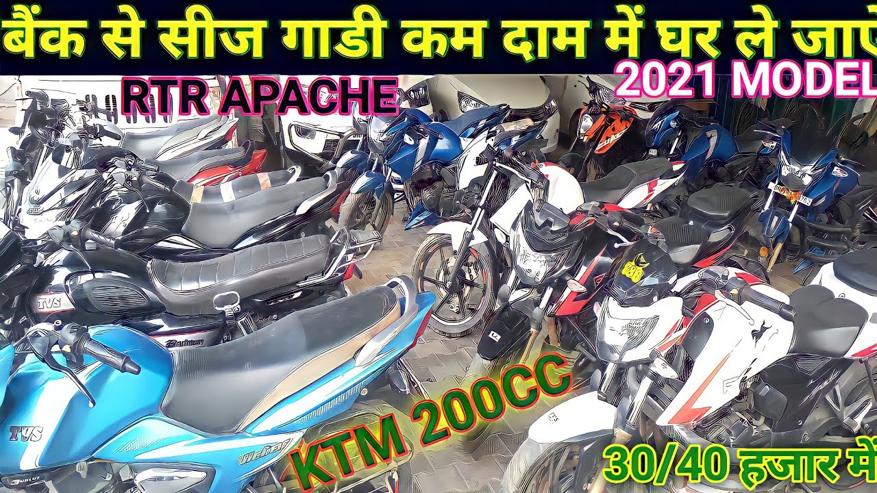 कटिहार JGM सेकंड हेनड BIKE || USED PLATINA110CC 30 हजार || SECOND RTR APACHE 200CC बहुत कम दाम