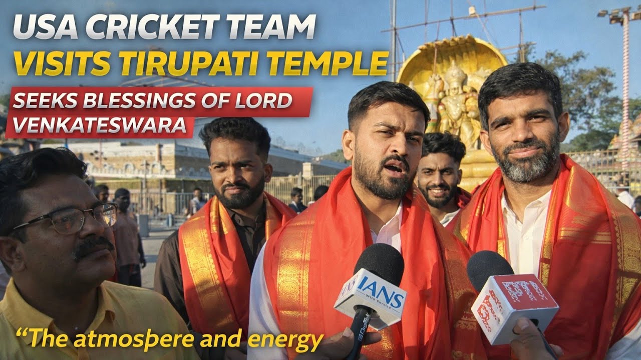 USA Cricket Team Visits Tirupati Tirumala Temple, Seeks Blessings | Saurabh Netravalkar