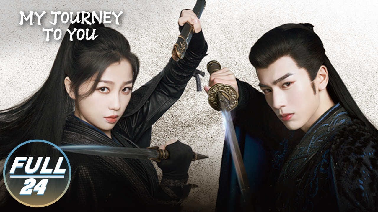 【FULL】My Journey to You EP24：Gong Ziyu and Yun Weishan teamed up to defeat Gong Huanyu | 云之羽 | iQIYI