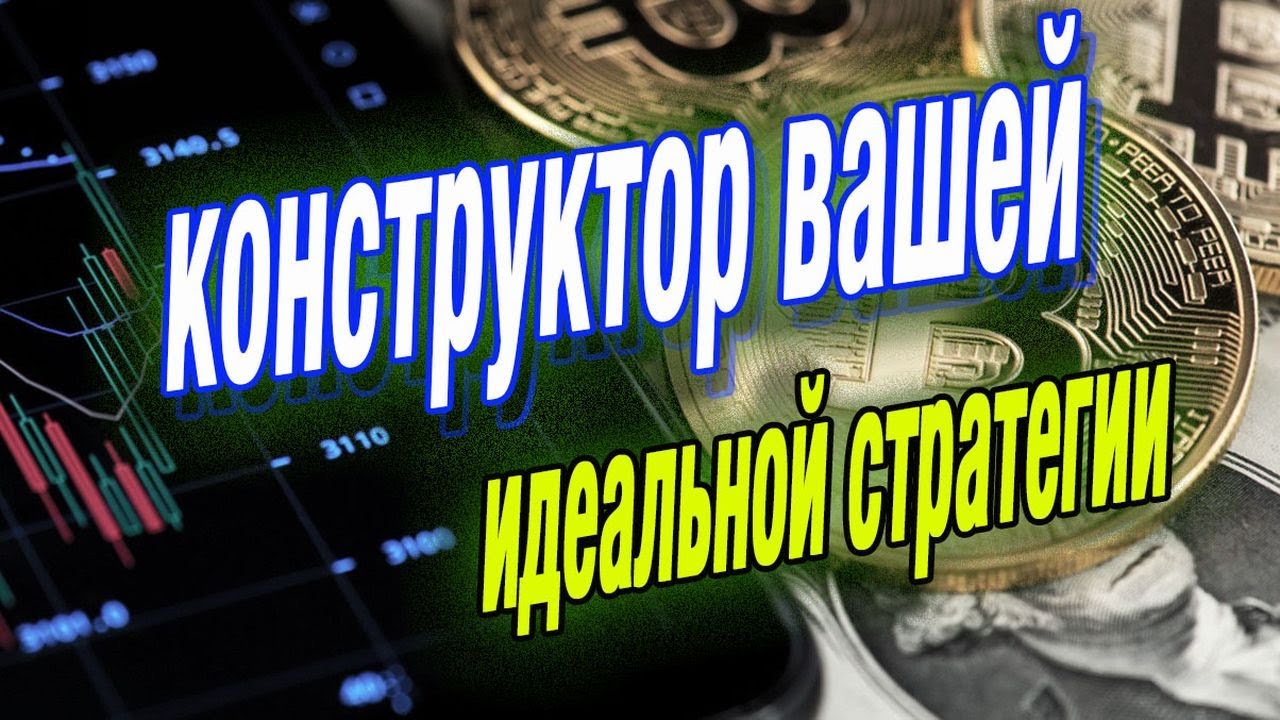 ИНВЕСТОР-ОДИНОЧКА: как создать свою стратегию на рынках, где правят киты
