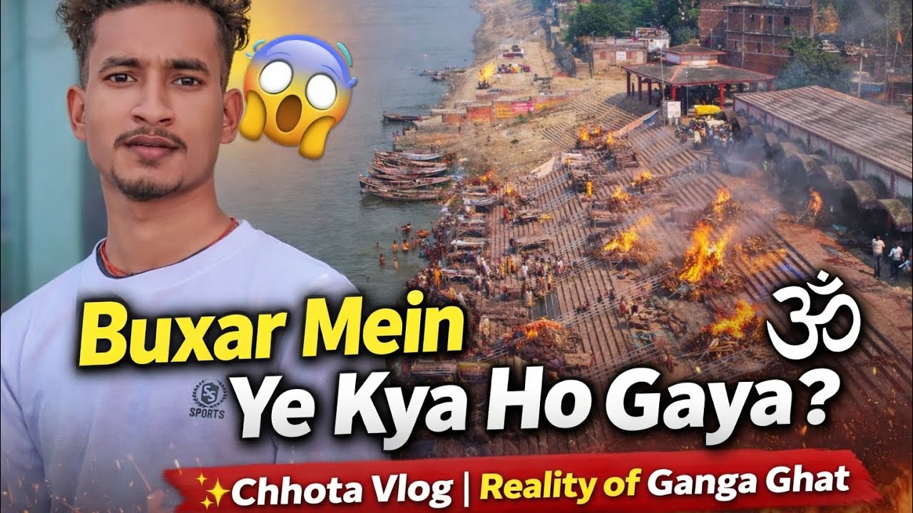 Buxar Mein Ye Kya Ho Gaya? 🤯 | Ganga Ghat Reality | Chhota Vlog #buxar #bihar 