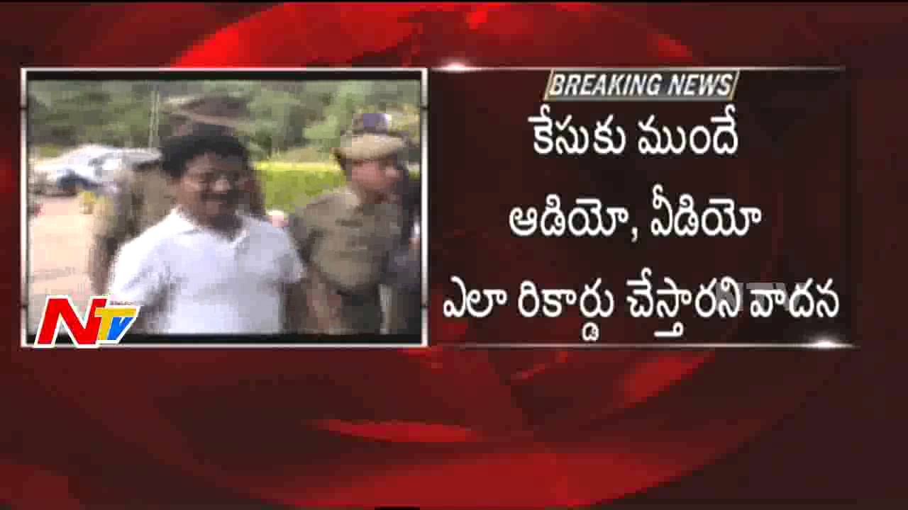 Revanth Reddy May Get One Day Bail For His Daughter's Engagement | NTV