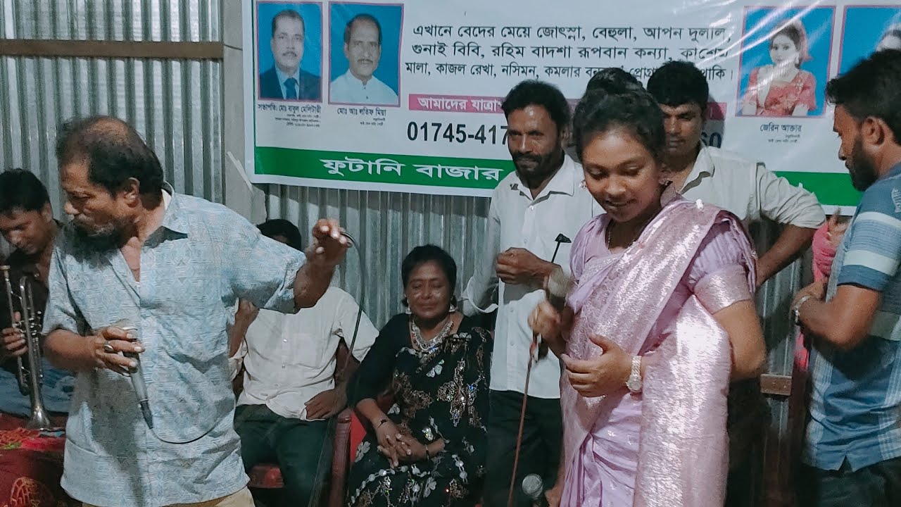 যাত্রা গানের মহরা জেরিন নাজমুল ও সাথী অভিনীত সাগর ভাসা ফুটানী  বাজার সখিপুর টাংগাইল ১