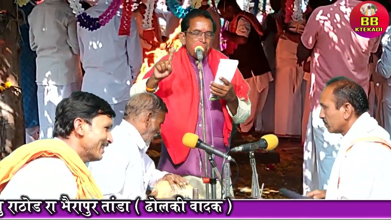 Limba maharaj kelash tekkdi banjara bhajan bhag 37 narayan maharaj lingapur mo.9989597531