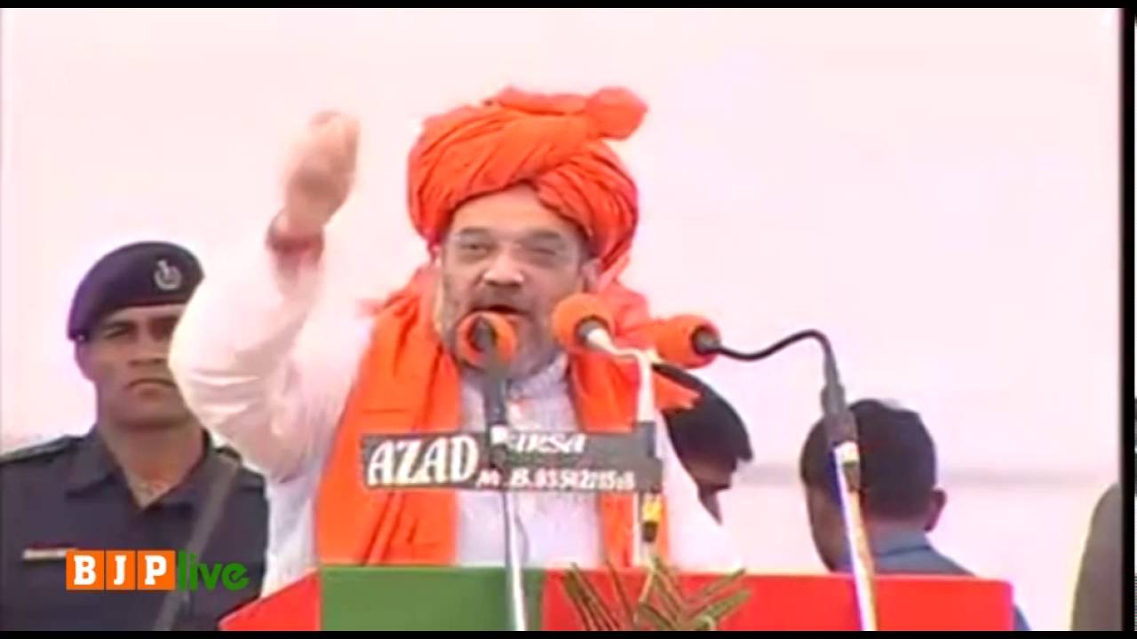 Shri Amit Shah addresses Gaurav Rally in Jind, Haryana: 11.09.2016