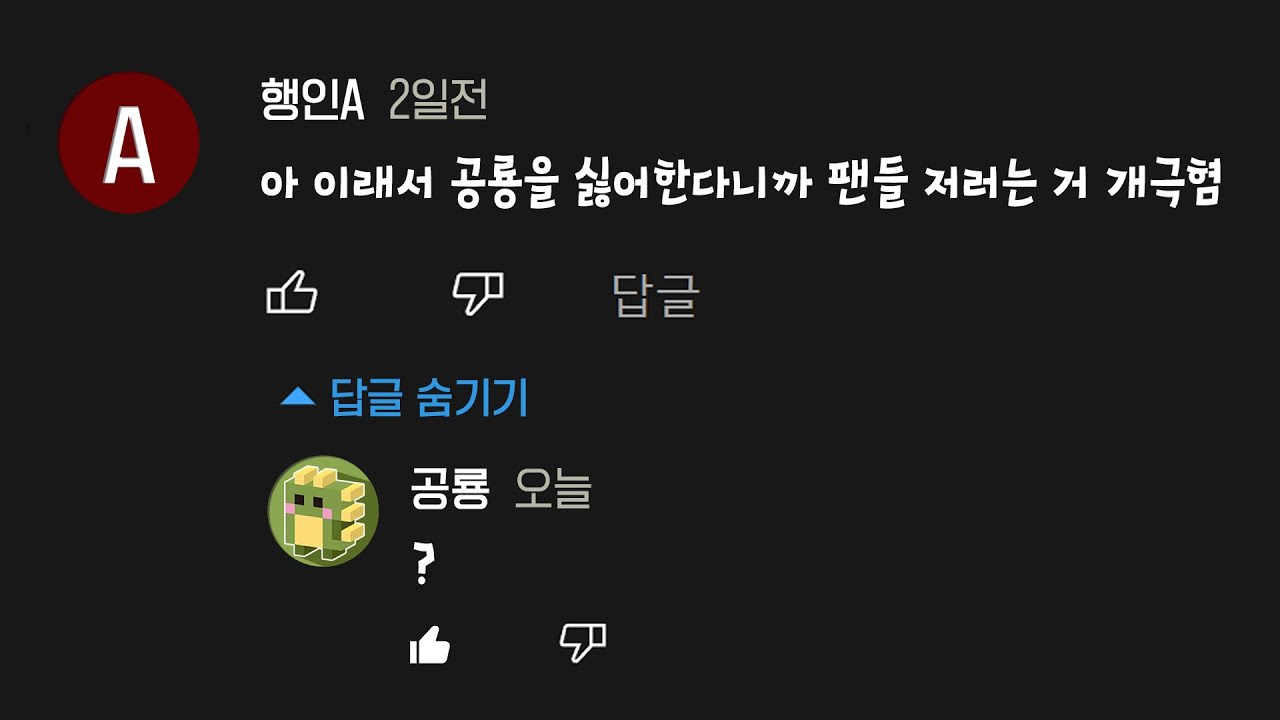 인터넷 방송인이 팬관리 안 하세요?