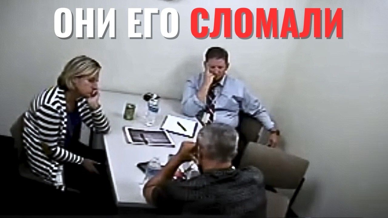 Как агенты ФБР сломали идеального лжеца. Финал допроса Криса Уоттса