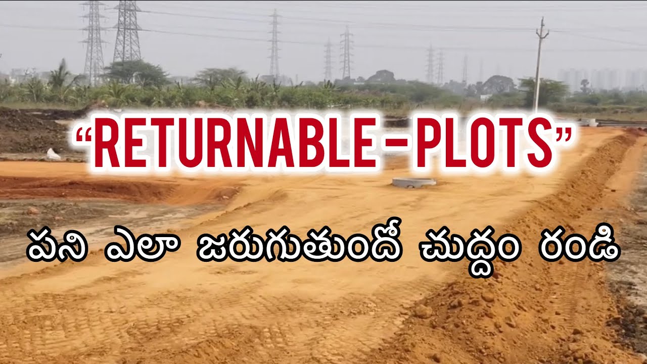 న్యూ సింగపూర్ రియల్ ఎస్టేట్ అమరావతి 7382 7904 36/9177765407