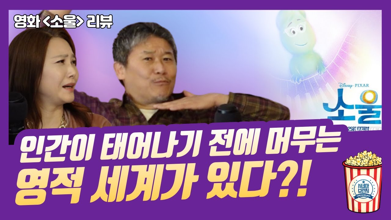 🍿영화 