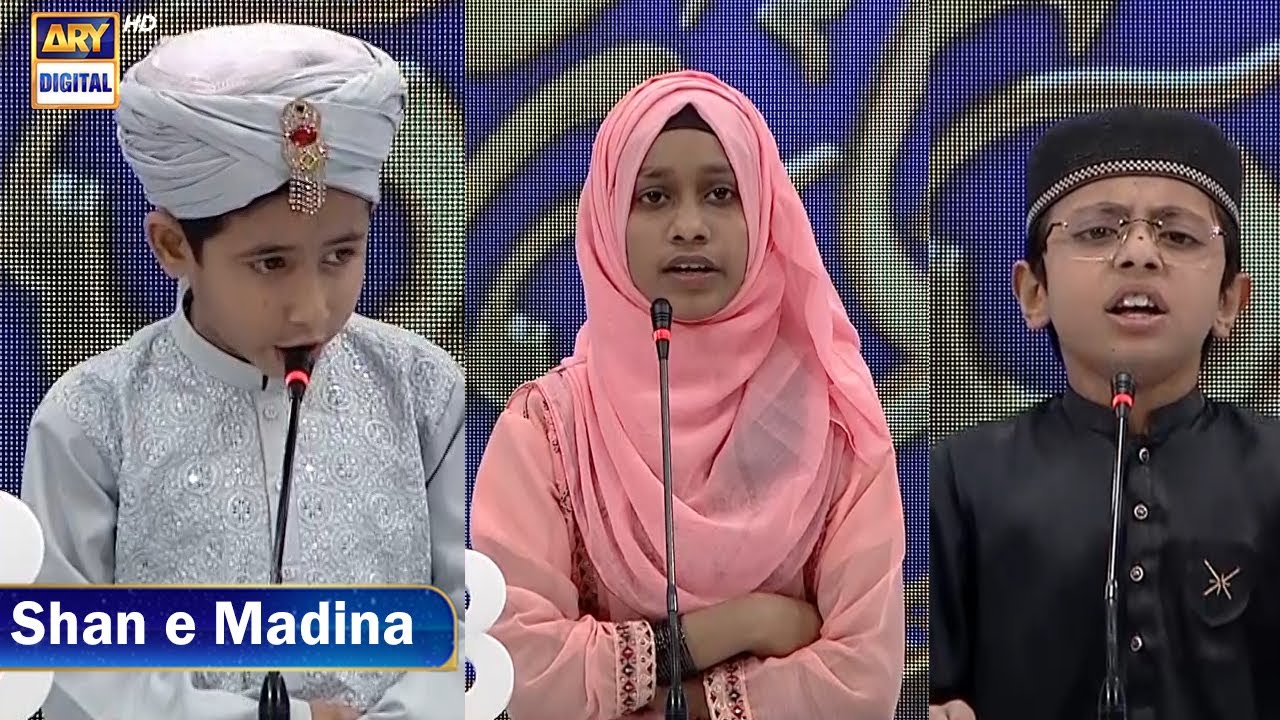 Shan e Ramazan | Shan e Madina | Waseem Badami | 2 March 2025 | ARY Digital