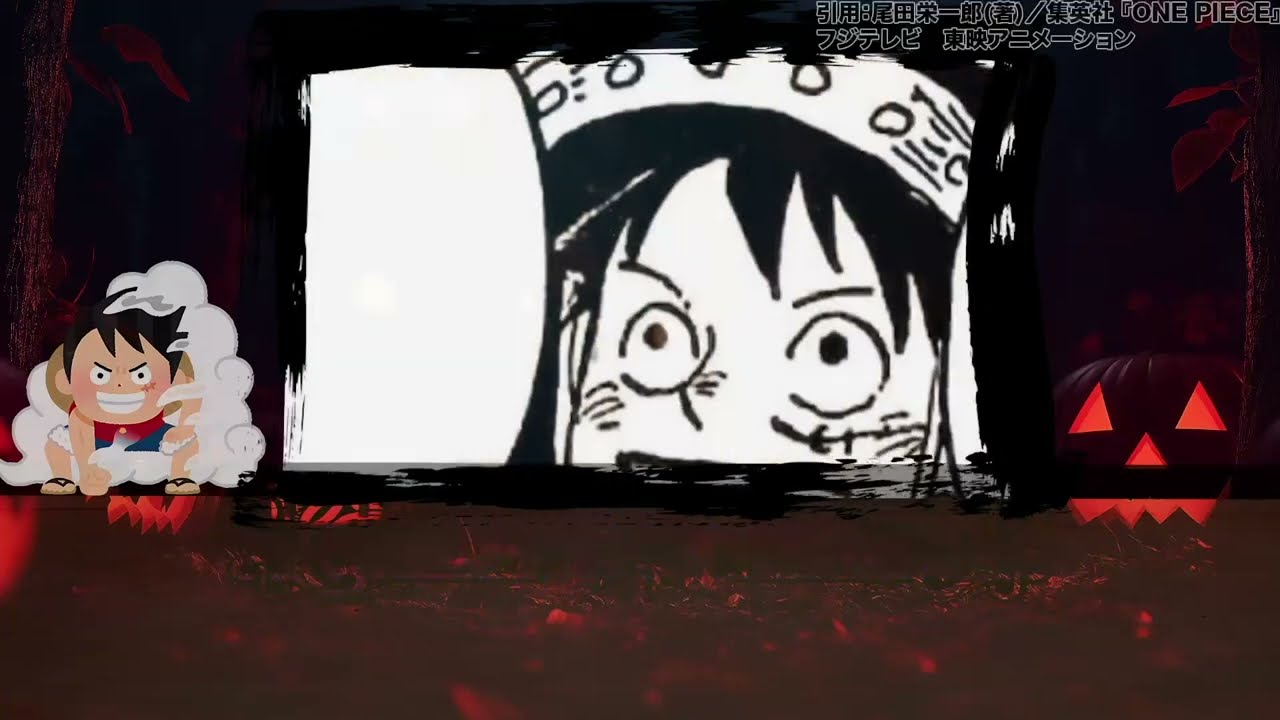 ワンピース 1172話 日本語フル ネタバレ 最新話『One Piece 』最新1172話