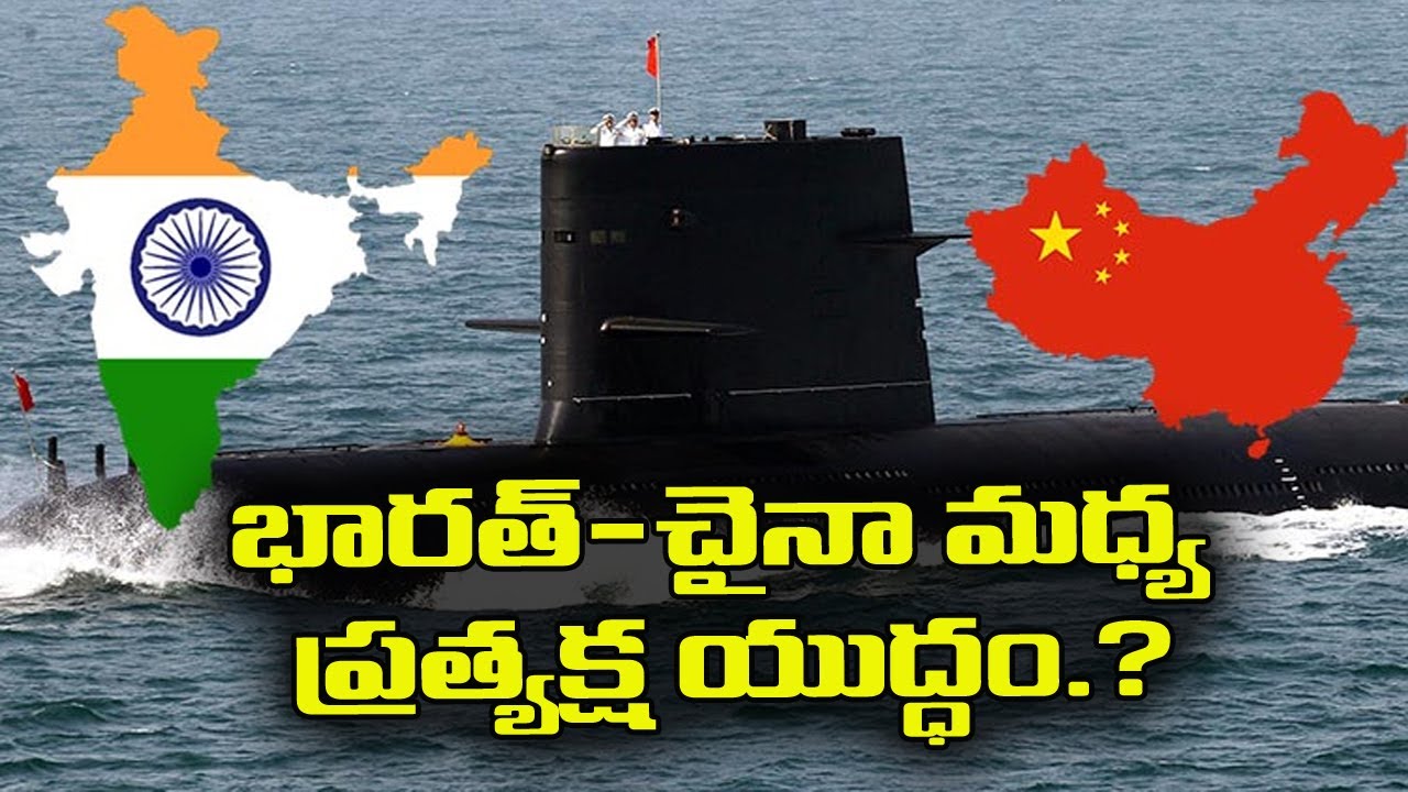 ఇండియా, చైనా మ‌ధ్య యుద్ధం త‌ప్ప‌దా ..? | India-China Border Tension ! | TV5 News