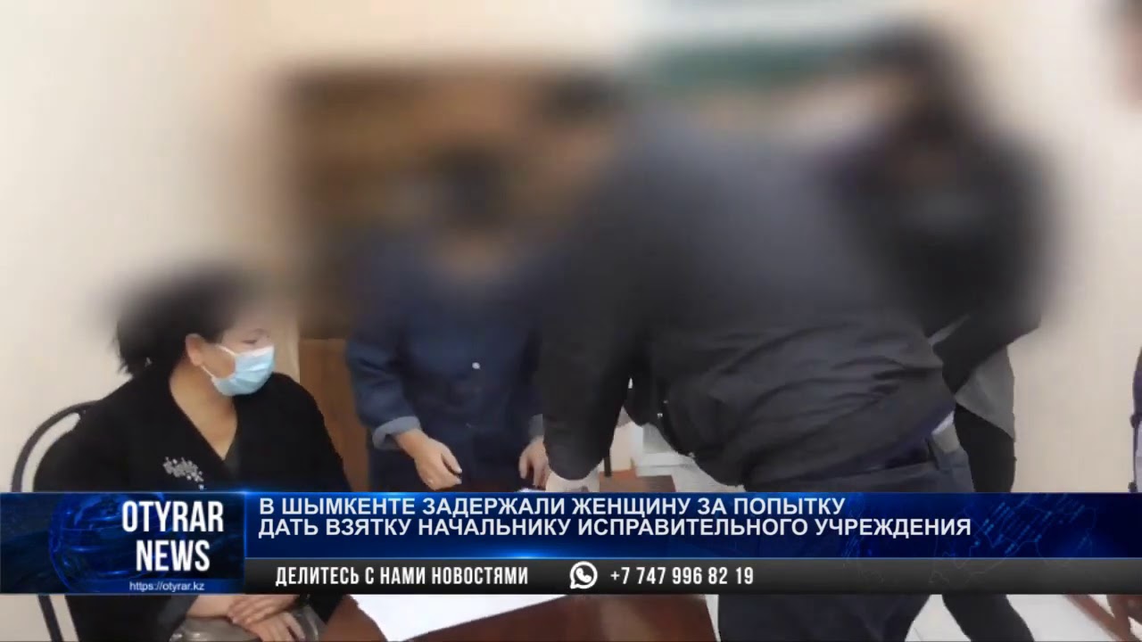 В Шымкенте задержали женщину за попытку дать взятку начальнику исправительного учреждения