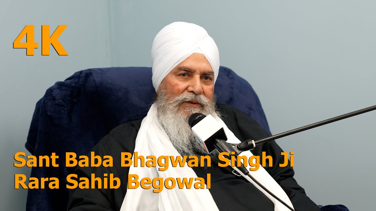 4K | Day 1 | Sant Baba Bhagwan Singh Ji Rara Sahib Begowal - Mahaan Barsi Smagam 2022