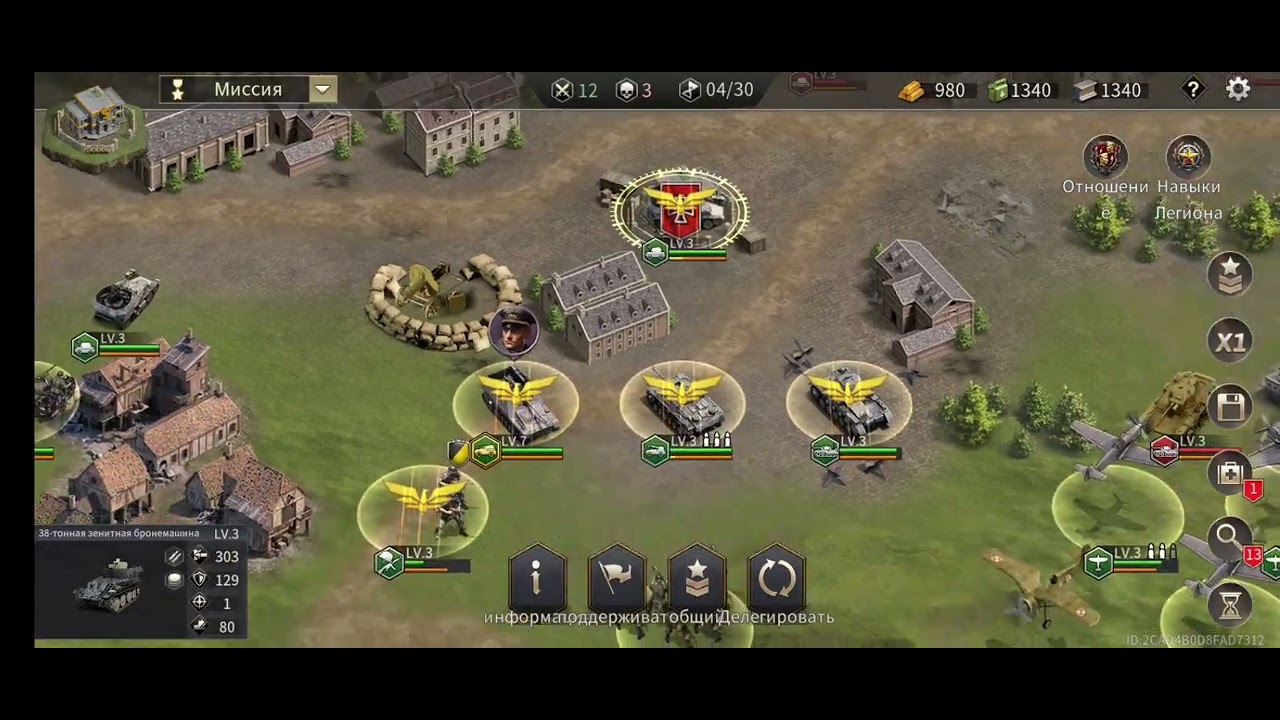 Варшавская битва (в игре Grand War WW2)