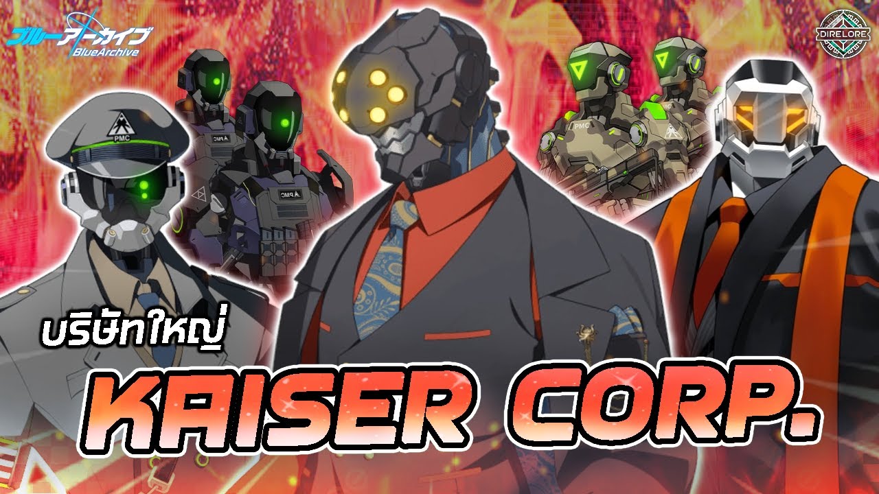 [Blue Archive] EP.15 - ว่าด้วยเรื่องบริษัทหน้าเลือด Kaiser Cooperation
