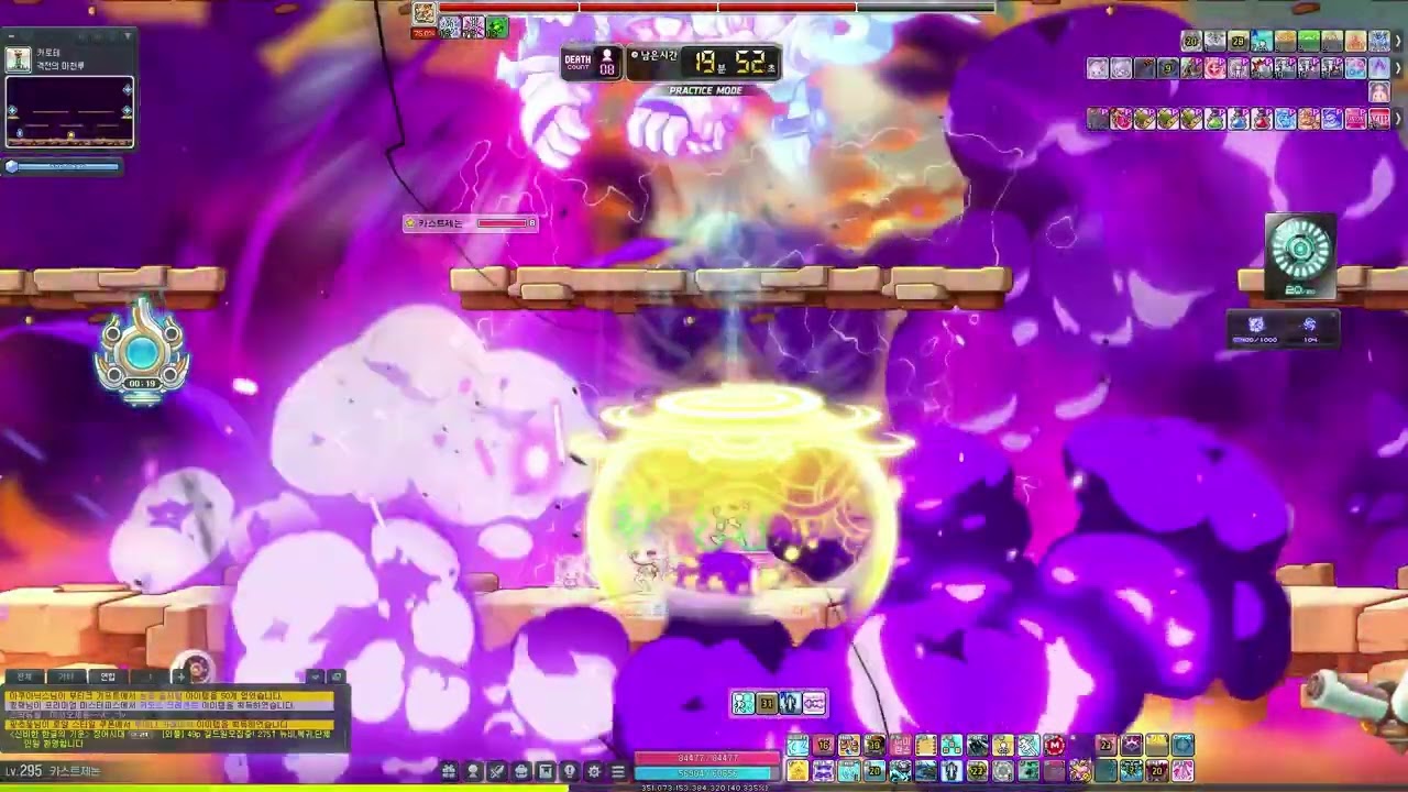 제논 카오스 칼로스 솔플 HEXA 10.16 (27:38)