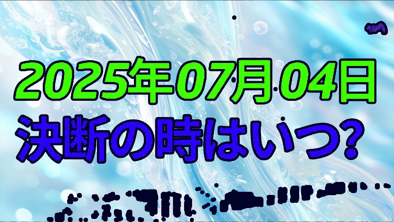 【テレフォン人生相談】妻が「ギャンブル借金地獄」に…離婚を決意した50歳夫、決断の時はいつ？