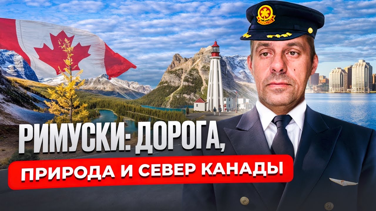 Зима на севере Канады: дорога, парковки и жизнь дальнобойщика