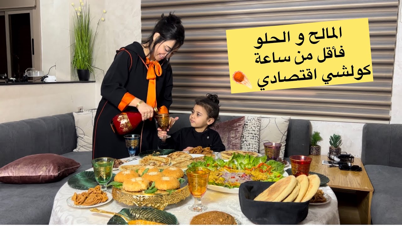 فطور16 فرمضان💜ملوي معمر بجبن والبصلة متشبعيش منو☄️كنافة ف15 دقيقة اقتصادية💫سردين بكوفليكس بدون قلي