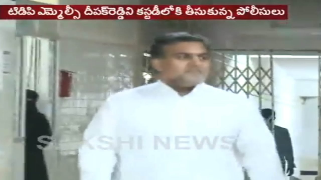 TDP MLC Deepak Reddy remanded to 14 days judicial custody