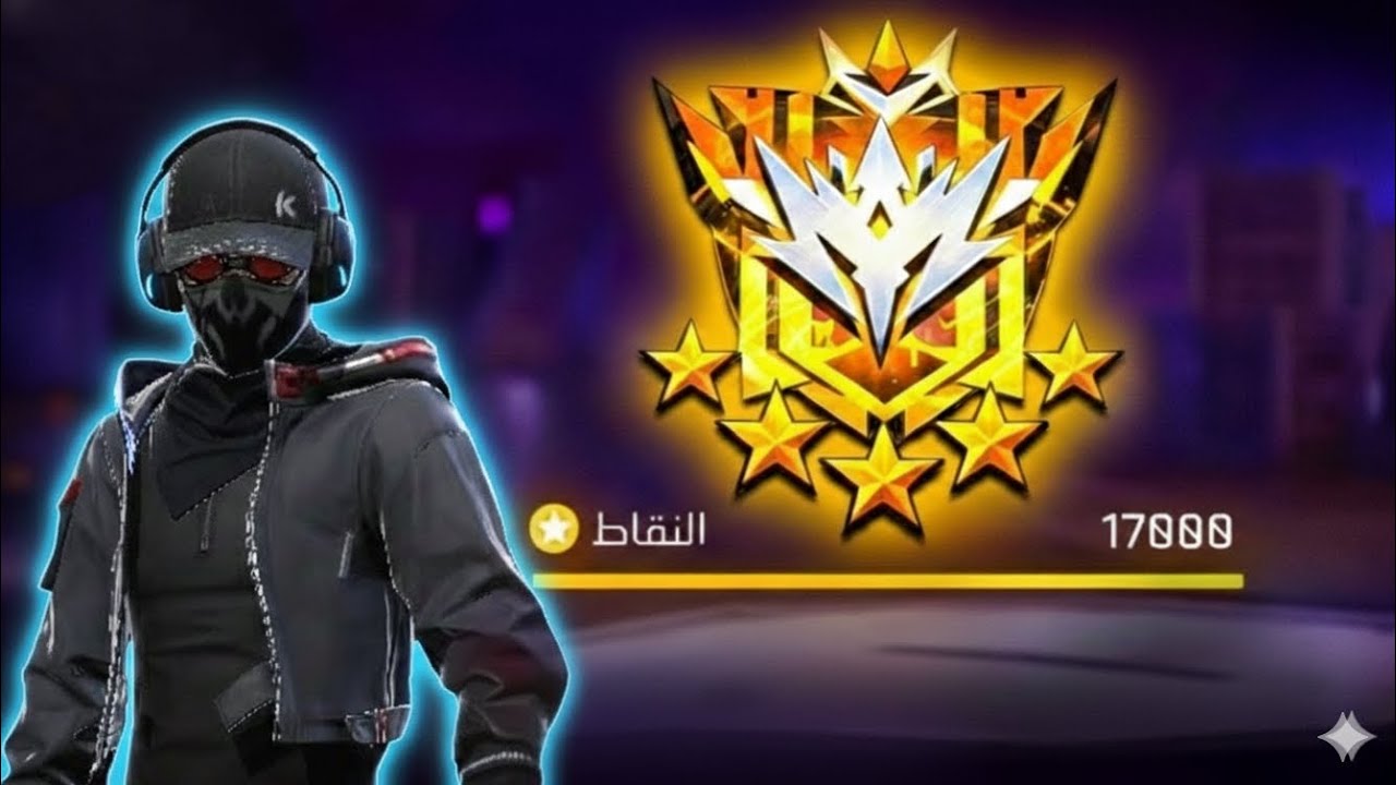 سويت سلسلة ماستر !!!