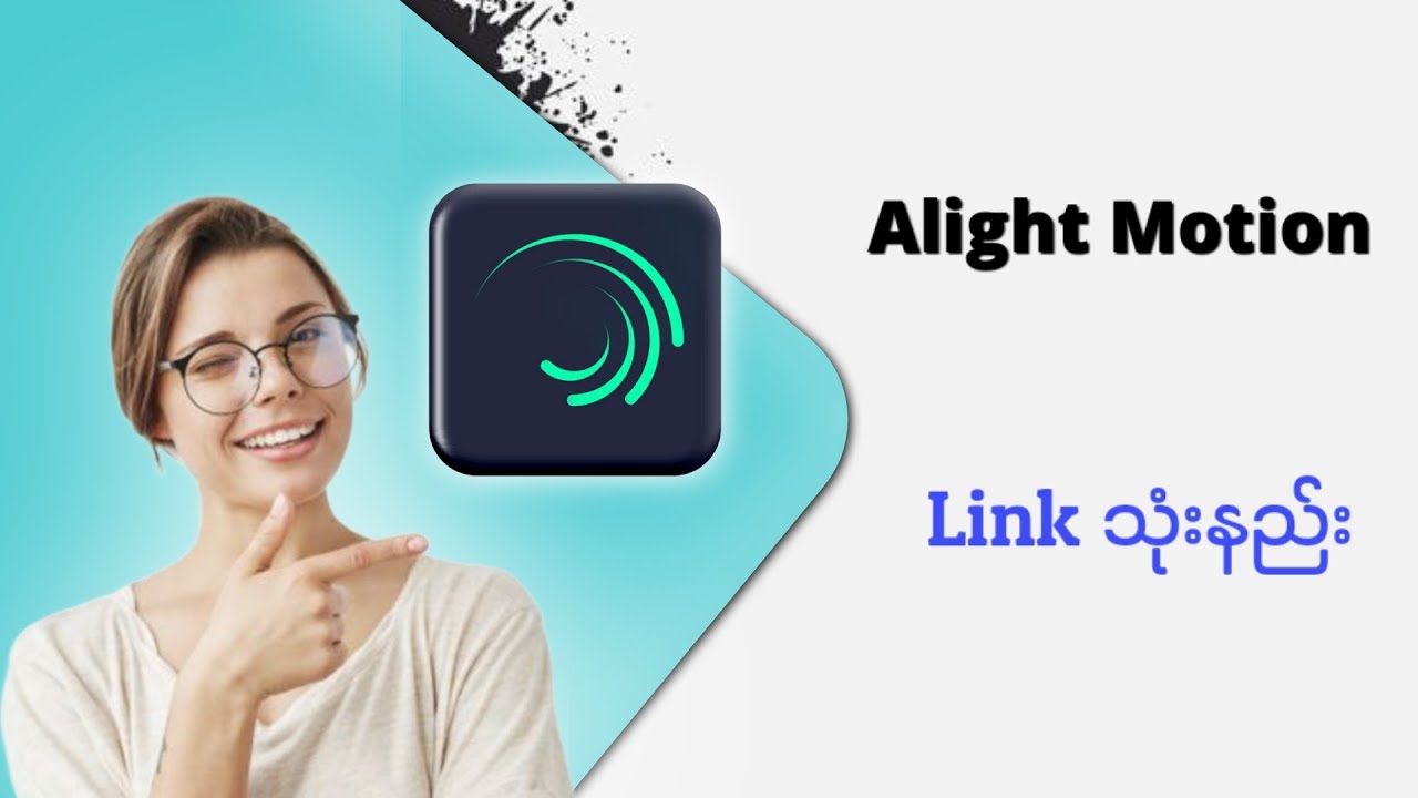 ကိုယ်တိုင် Edit လုပ်စရာမလိုဘဲ Alight Motion Link ယူသုံးနည်း! #alightmotion #alightmotionedit 