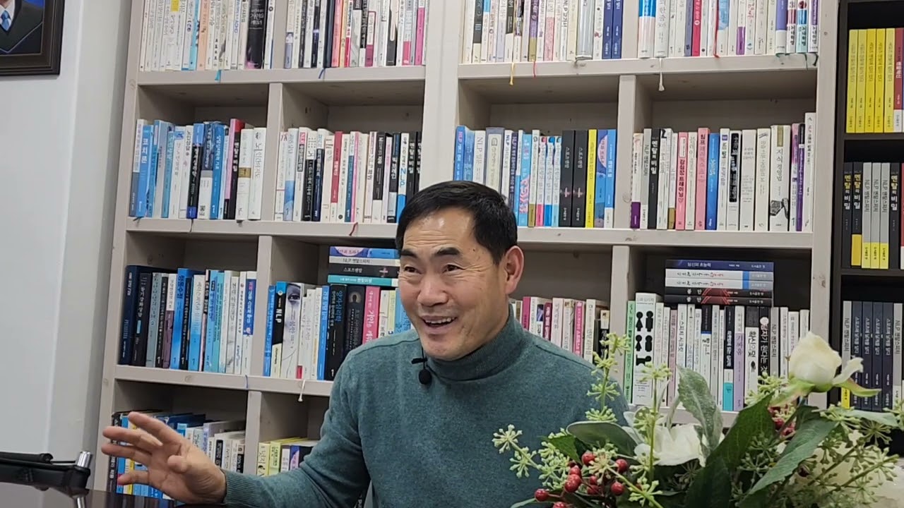 박영곤박사 멘탈마스터 교육과정 1회차 ~ 마음 사용설명서/멘탈케어팜/멘탈상담792일차