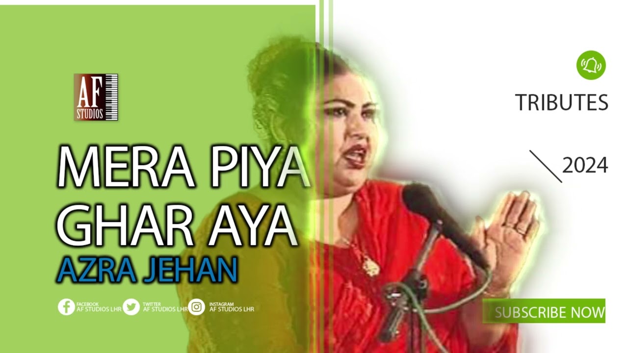 Mera Piya Ghar Aya - Azra Jehan | Tribute to Madam Noor Jehan