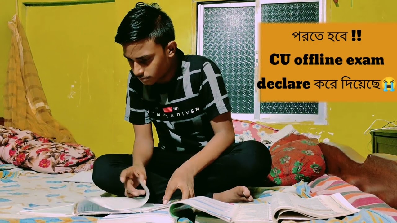 CU Exam Online or Offline || CU Exam || Calcutta University Exam Offline or Online | #cuexam