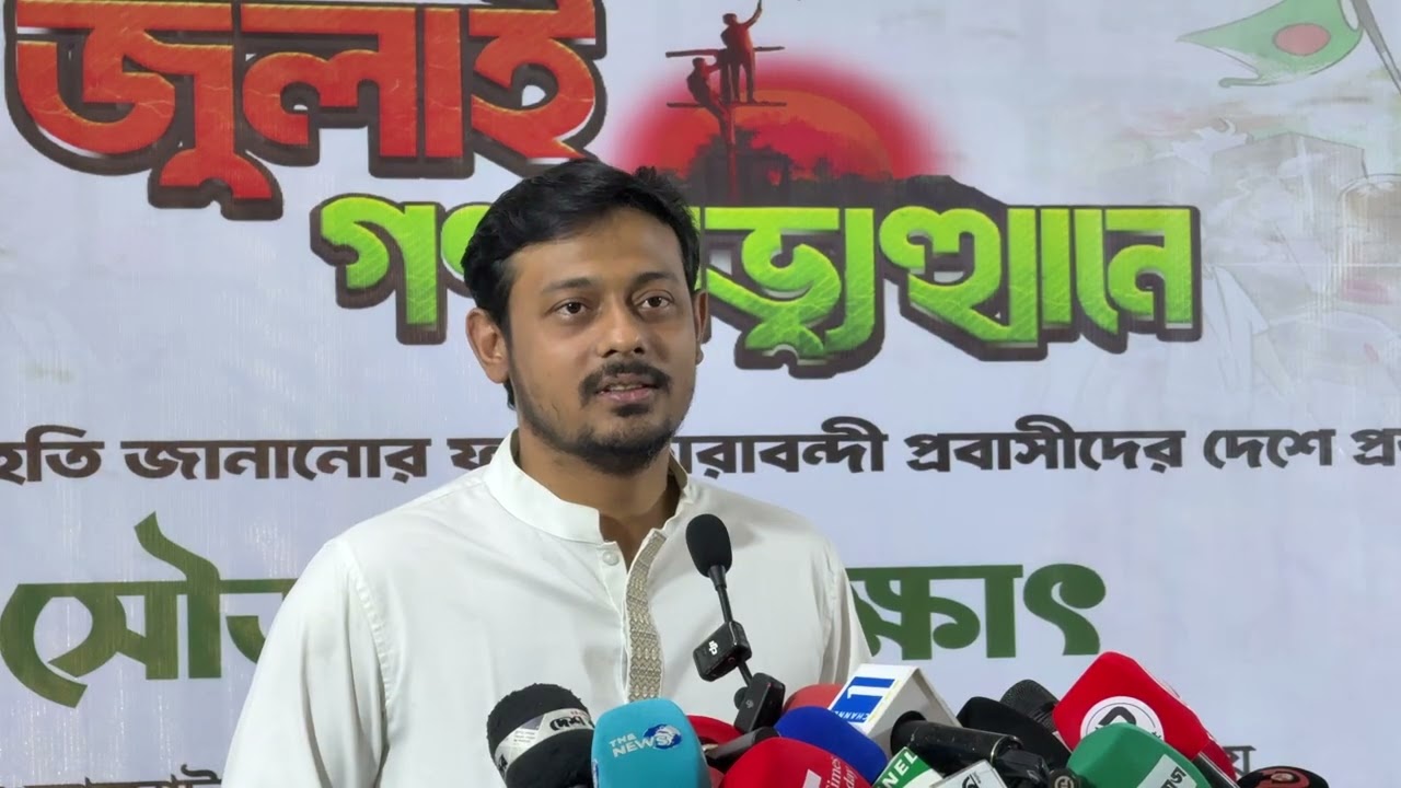 প্রবাসীদের দেশে প্রত্যাবর্তন অনুষ্ঠানে গিয়ে যা বললেন নাসিরুদ্দিন পাটওয়ারী | True Talk