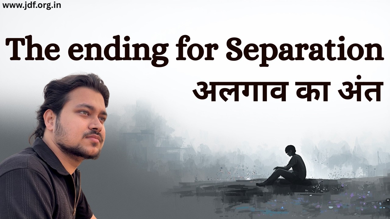 The Ending for Separation || अलगाव का अंत || Bikram Jha