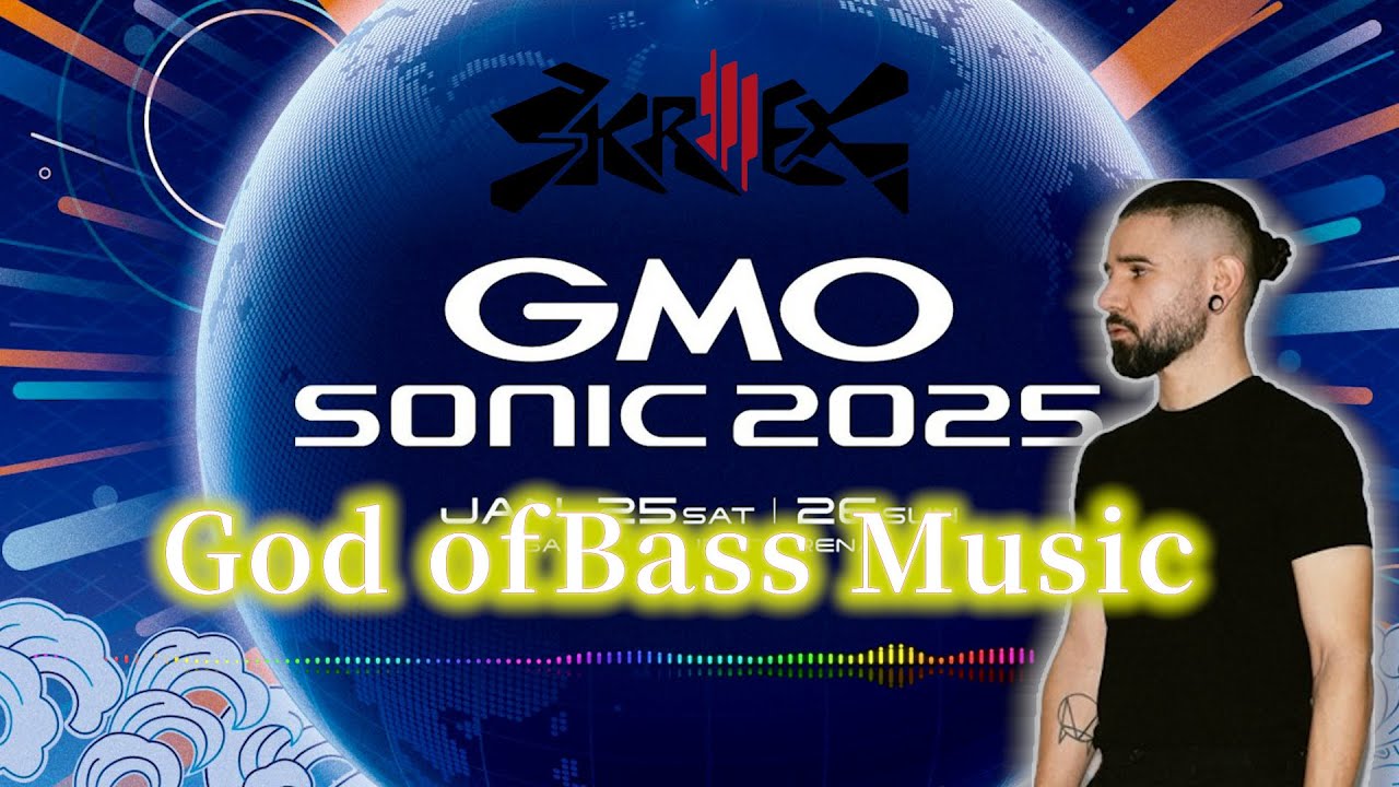 The Best Skrillex Mix