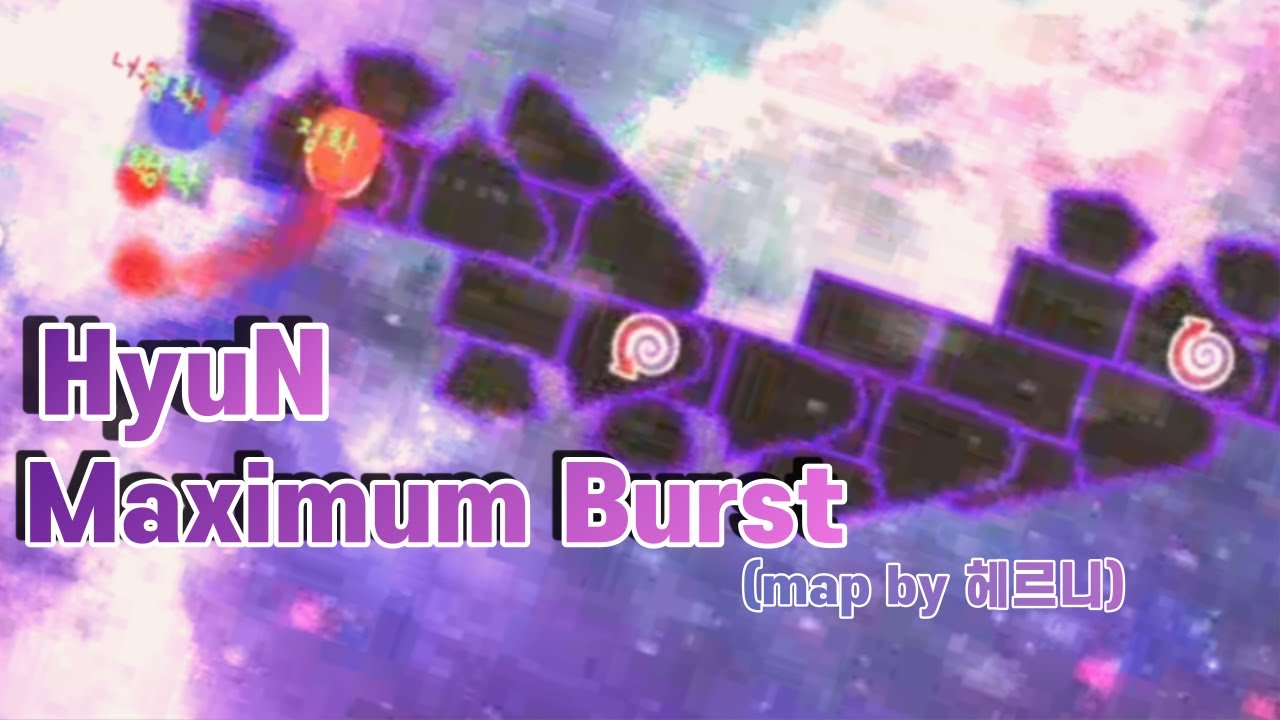 [ADOFAI] HyuN - Maximum Burst (map by 헤르니) 클리어!!!!