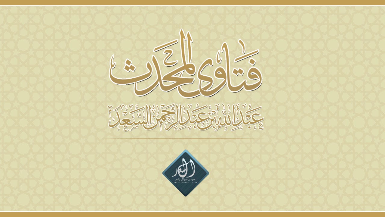 هل اعتاد العلماء حفظ الكتب الستة أم يحفظون ما يحتاجون إليه من الأحاديث
