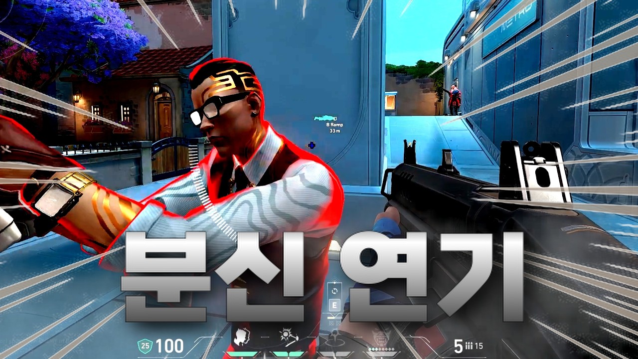 ㅈㄴ 얼탱이 없는 발로란트 ㅋㅋㅋ