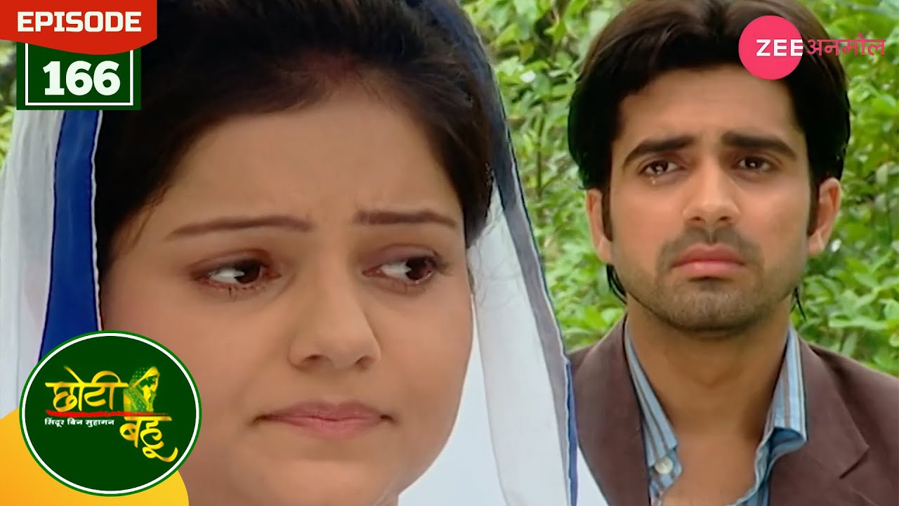 राधिका ने किया देव के साथ जाने से इनकार! WHY?? - Choti Bahu S1 | Full Ep 166 | @Zee Anmol