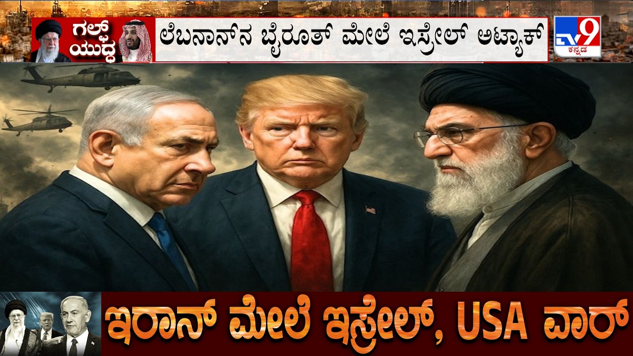 US-Israel-Iran War: Israeli Military Launches New Wave Of Air Attacks On Lebanon's Beirut