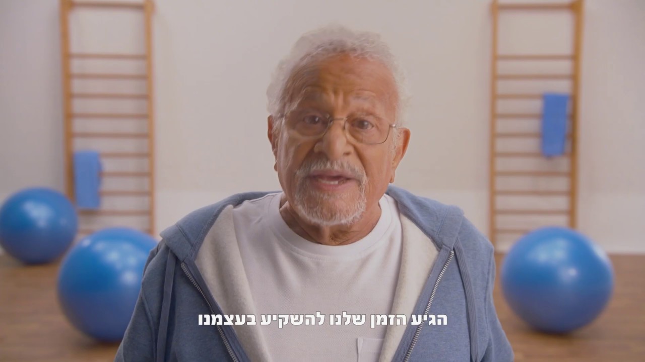 תנו לנו עוד, אלה החיים שלנו - גבי עמרני