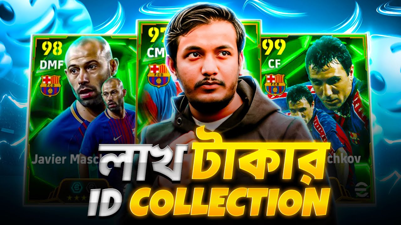 লাখ টাকার আইডি কি কি আছে❓🔥 eFootball ID Reaction [Part-10] AG Infinity - S | eFootball 2025