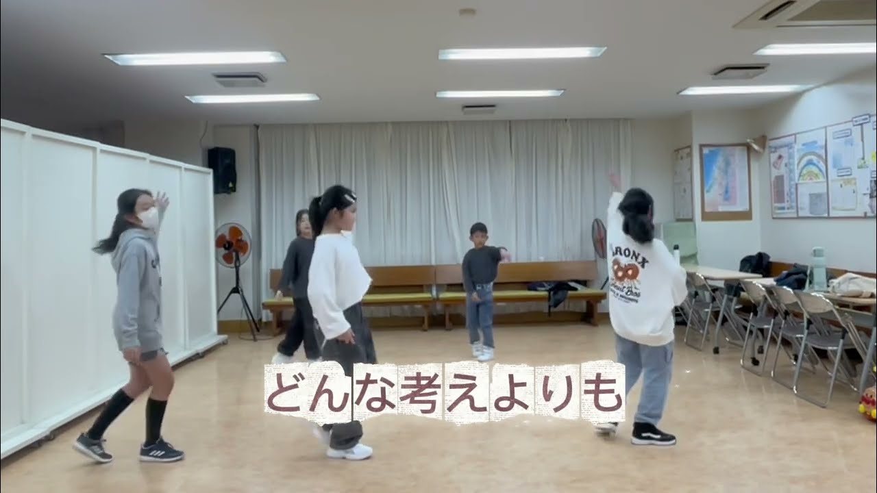 子供ヒップホップ入門クラス　「Your way’s better 」　日本語歌詞付き