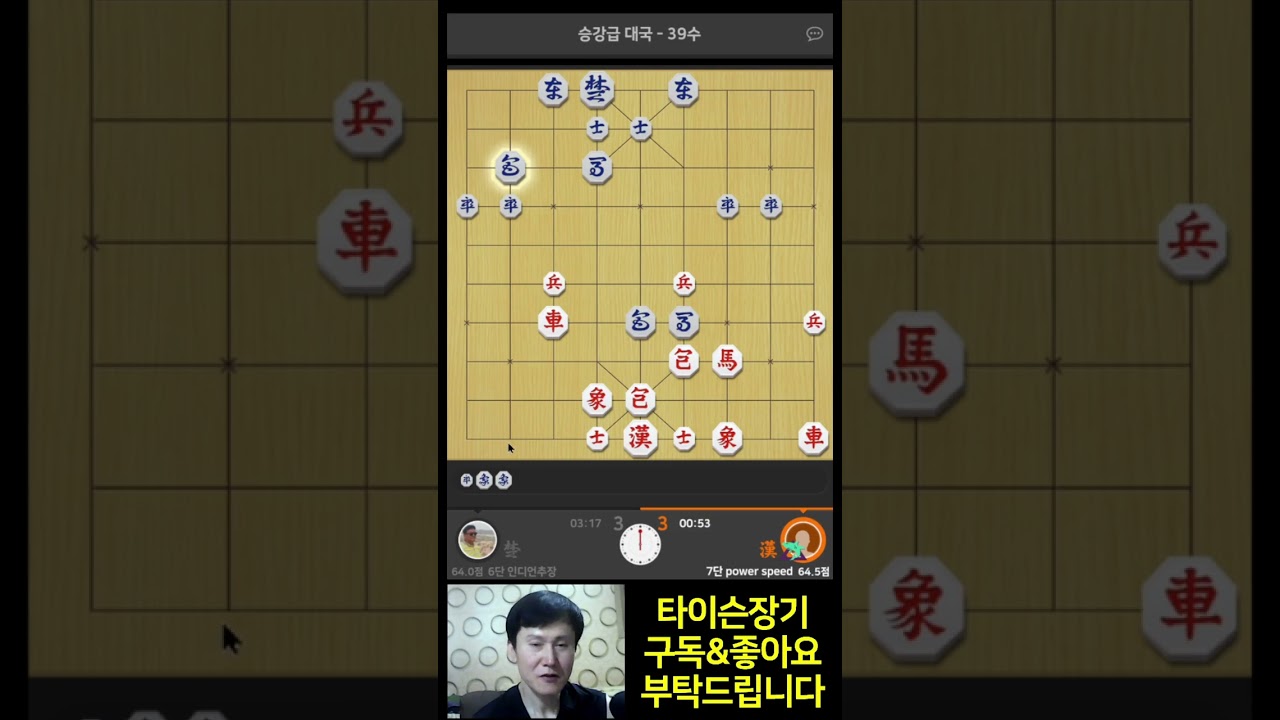 [타이슨장기 3309] 여기가 소문난 묘수전문 맛집!