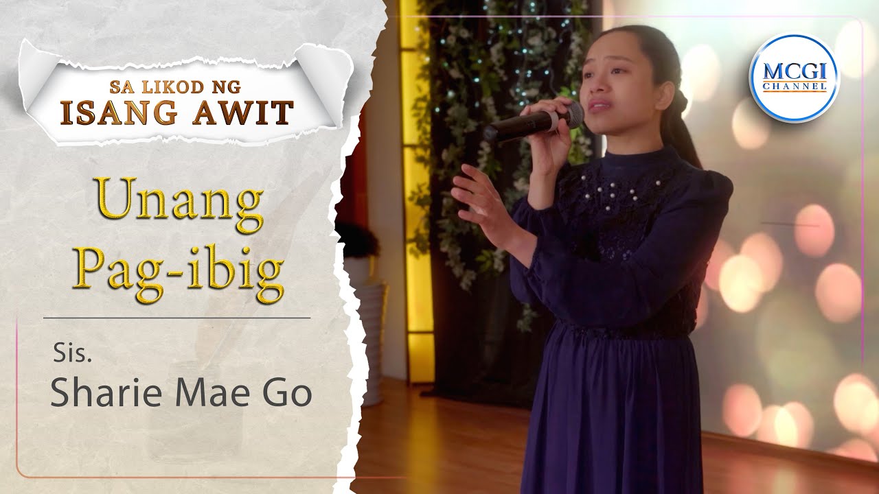 Unang Pag-ibig | Sa Likod ng Isang Awit | Sis. Sharie Mae Go | MCGI