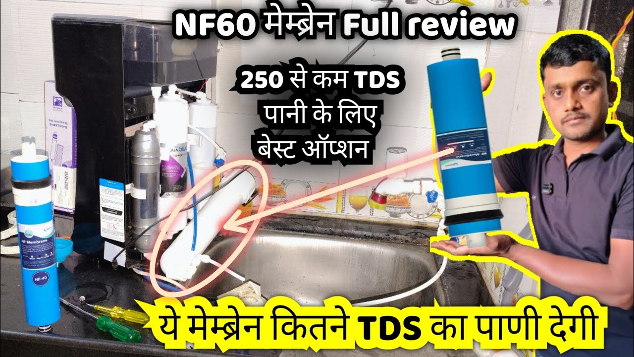 Peore NF60 Membrane unboxing & Full Review || 250 से कम TDS पानी के लिए बेस्ट membrane 