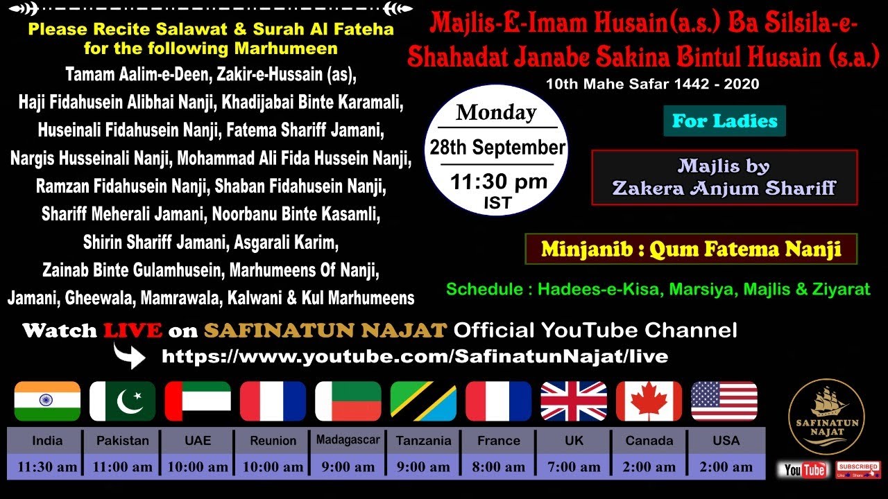 Majlis Ba Silsila-e- Shahadat Janabe Sakina(sa) For Ladies By Zakera Anjum Shariff | Safinatun Najat